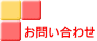 ���₢���킹 